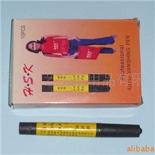 供应哈萨克清洗笔