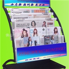 【火销）益泰锋杂志架资料架报刊架W-8
