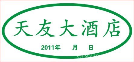 长沙设计印刷不干胶标签