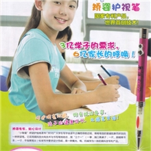 长沙印刷设计印刷宣传单页长沙印刷设计印刷产品宣传单页