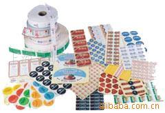 供应不干胶.防伪商标