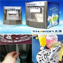 美国冰淇淋机口感独家麦当劳口味，如达不到效果可报销来回的车费