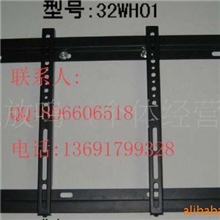 供应42-60寸通用液晶电视壁挂架