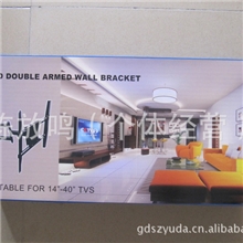 供应P6906旋转挂架(图)