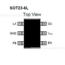 深圳华本天成10A45电荷泵无线电感倍压器电源读卡器升压