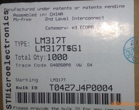 LM317原装正品，假一赔十！