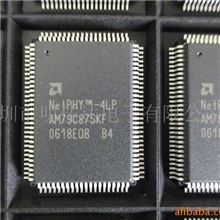 供应集成电路(IC)AM79C875KF原装价格优惠