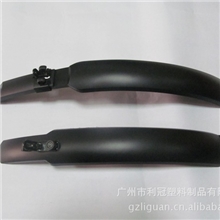 【捷安特山地车挡泥板】360&deg;折不断摔不坏厂家供应塑料挡泥板