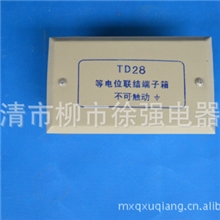 厂家专业直销等电位箱TD28等电位箱小型等电位箱原厂直销