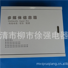 厂家直销多媒体信息箱多媒体集线箱冲盖、暗装式金属面板