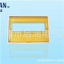 PZ30箱塑料面板梅兰箱多媒体信息箱配电箱豪华配电箱