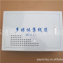 厂家直销多媒体信息箱多媒体集线箱家庭信息箱网络箱弱电箱