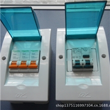 供应多媒体信息箱2-3回路全塑料配电箱家庭弱电配电箱