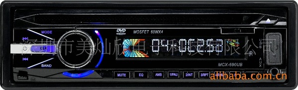 厂家供应单定车载DVD/通用车载DVDCDMP3