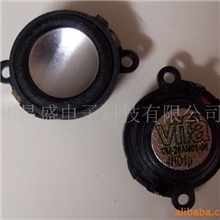 丹麦威发(VIFA)1.2寸全频喇叭