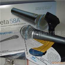 供应舒尔SHUREBETA58A高档有线话筒/麦克风高品质厂家直销