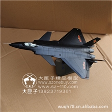 合金1:60仿真歼20飞机模型J-20战机模型深圳飞机模型生产
