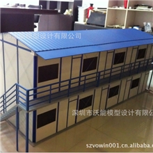 大型手板模型厂房屋模型手板