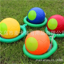 生产批发儿童健身跳跳球/溜溜球/蹦蹦球/活力跳/qq炫舞闪光跳环