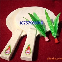 生产批发板羽拍板羽球拍三毛球拍带图案板羽拍