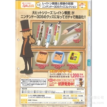 雷顿教授与奇迹的假面商品扭蛋小物杂烩