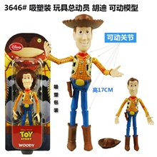 3646#新款玩具总动员胡迪Woody可动模型玩具原版吸塑装
