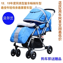 童车婴儿推车婴儿手推车四轮童车好孩子必备贝尔A100F摇马推车