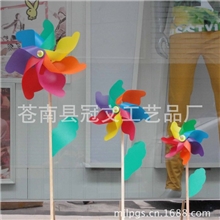 七彩风车批发摄影道具风车玩具风车七彩广告风车（可印彩色图