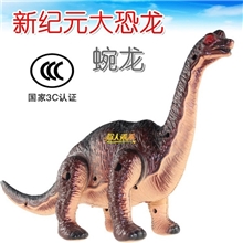 厂家直销特大号恐龙玩具大型电动仿真玩具1004塑胶新品玩具