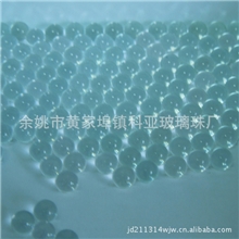 厂家直销5.5mm等多规格玻璃珠