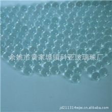厂家供应工艺用多规格颜色玻璃球