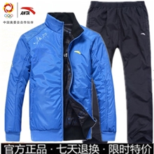 直销批发运动套装男士休闲保暖棉衣棉裤运动服套装男运动装运动衣