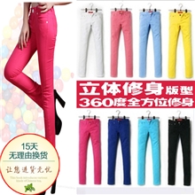 厂家直销好品质24色韩版糖果色铅笔长裤彩色铅笔裤小脚裤彩裤