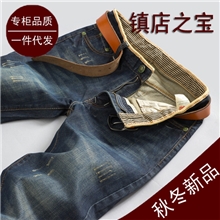 小脚裤男新款品牌牛仔裤爆款专柜品质淘宝一件代发厂家087
