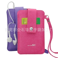 批发手机包mp3袋锦缎丝绸手机袋批发零钱袋店铺礼品厂家直销