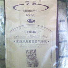 猫粮批发厂家供应深海鱼味猫粮级鲜口感宠威10kg猫粮挑嘴猫最爱