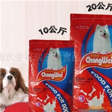 犬粮批发