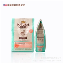 原装美国NutroChoice美士特级鲑鱼+米成猫猫粮3磅热销