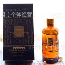 芳香物语复方精油植物精油背部开穴卵巢保养肾部保养100ml