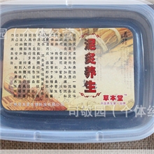 肾部保养改善肾虚草本泥灸中药泥灸养生能量蜡疗500g