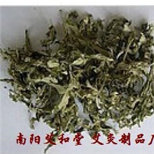 艾和堂桐柏山纯天然蕲艾叶艾叶批发1公斤可泡脚沐浴辟邪驱毒