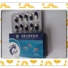 供应宠物药品兽药祛痰止咳粒粒灵狗猫药十件起批