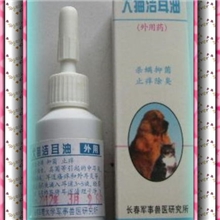 供应批发兽药优质犬猫洁耳油15ml宠物药品狗药品十合起批
