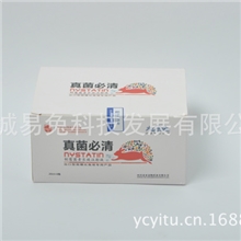 长效真菌必清真菌皮癣脱毛掉毛兔兔皮肤病药兔子药20ML一瓶