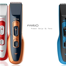 美发用品设计专业理发器设计个人护理产品设计工业产品设计