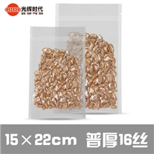 15*22CM透明抽真空包装袋食品平口复合袋肉干高档袋高品质1个价