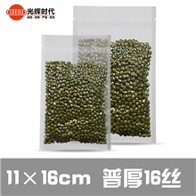 17*24CM透明PE包装袋食品平口胶袋糕点食品级袋子物美价廉1个