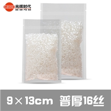 9*13CM透明抽真空包装袋食品平口包装袋干果高档袋子特价1个