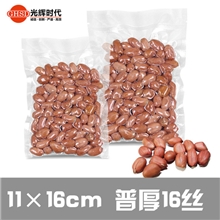 11*16CM透明抽真空包装袋食品平口包装袋干果高档袋子特价1个