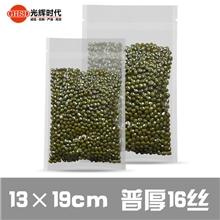 13*19CM透明真空包装袋食品平口塑料袋干果特级胶袋精品1个价